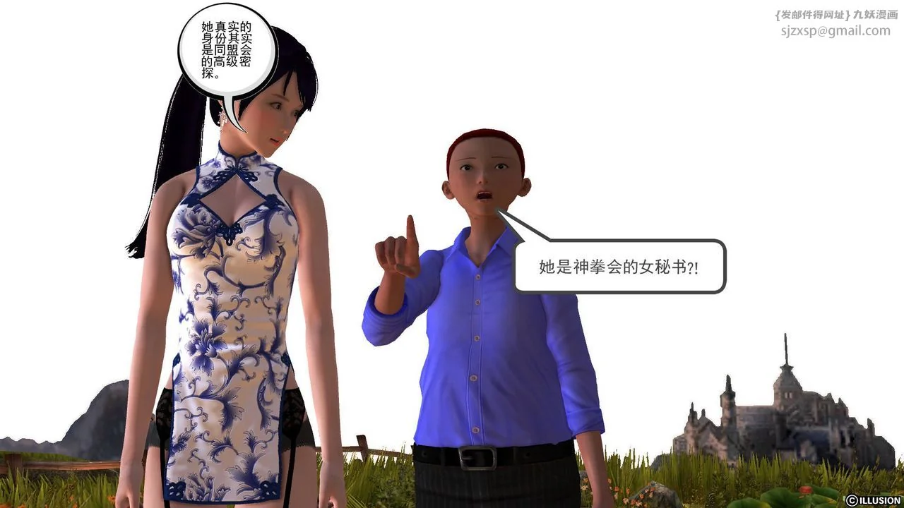 开心看漫画图片列表