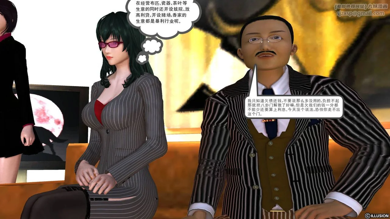 开心看漫画图片列表