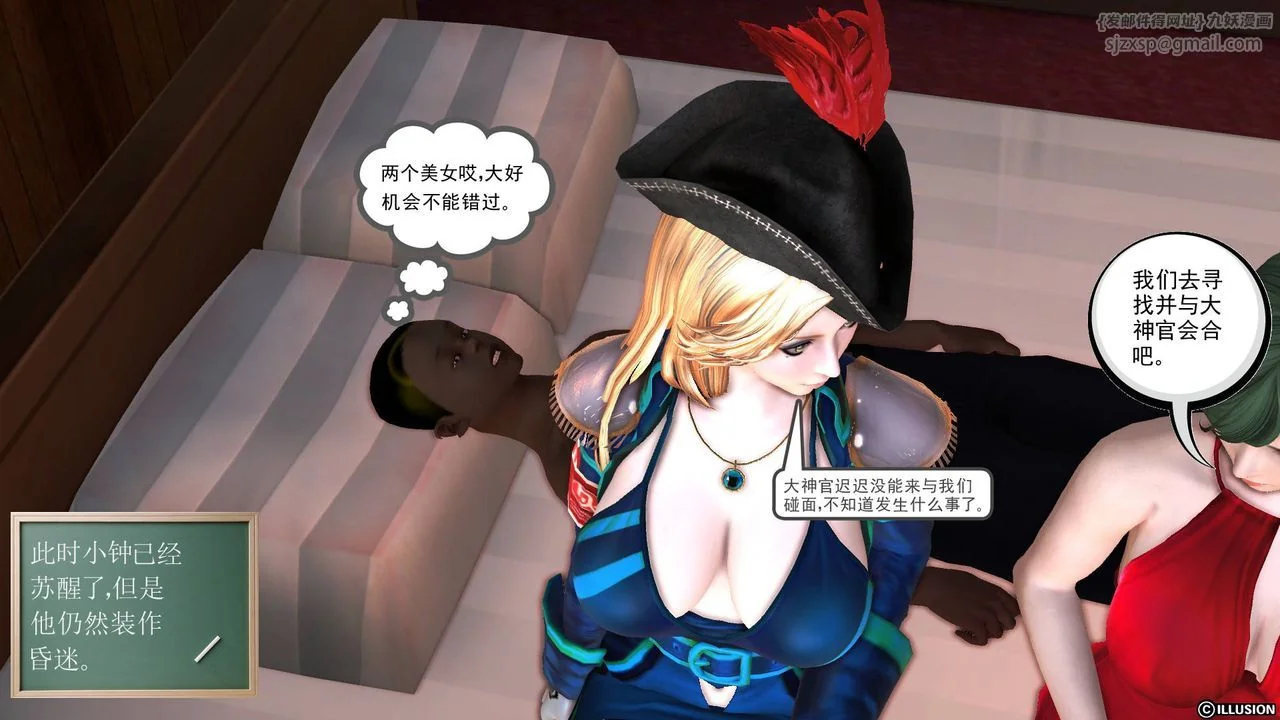 开心看漫画图片列表