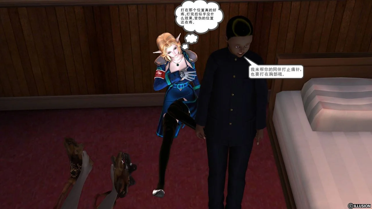 开心看漫画图片列表