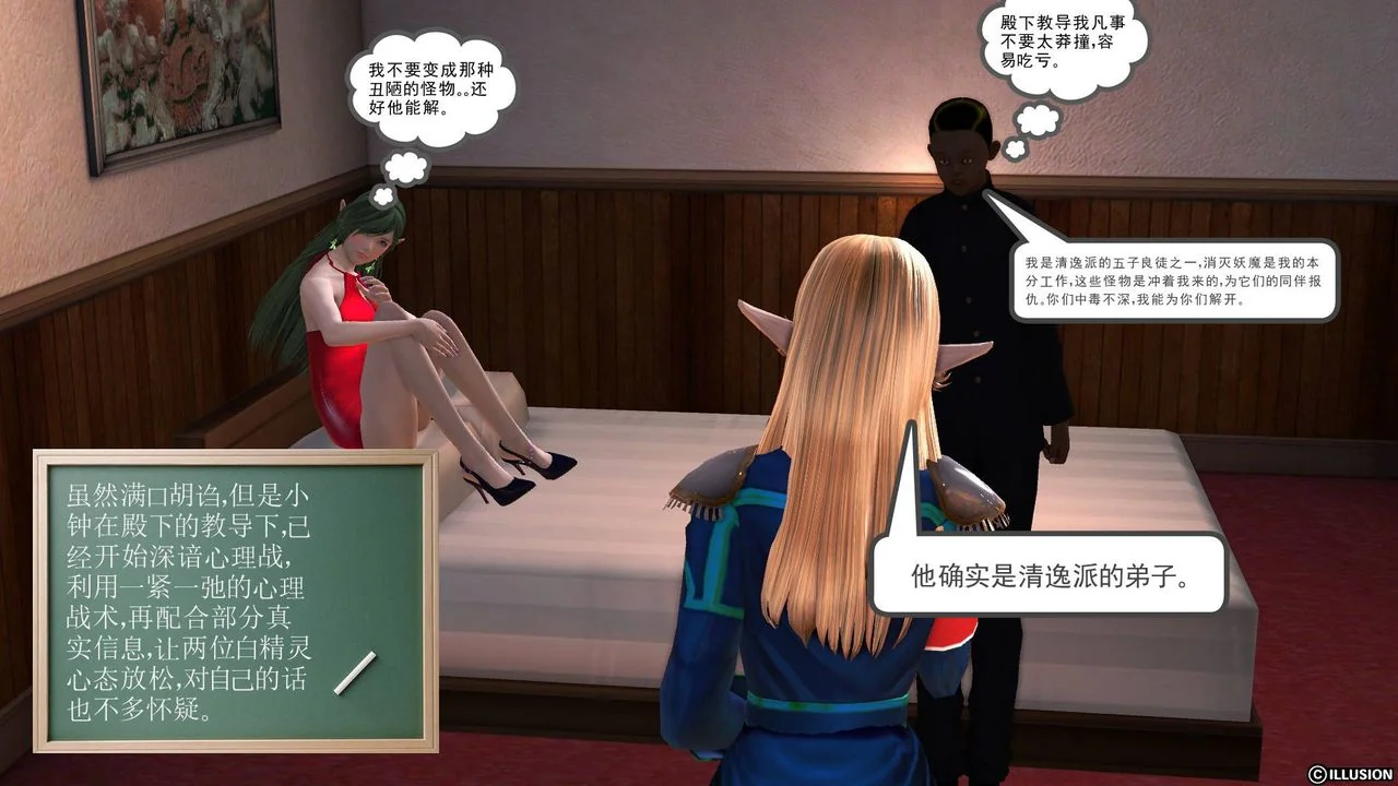 开心看漫画图片列表