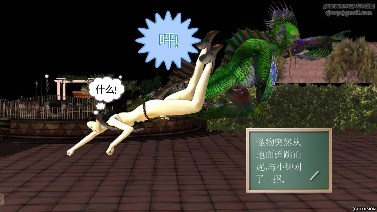 开心看漫画图片列表