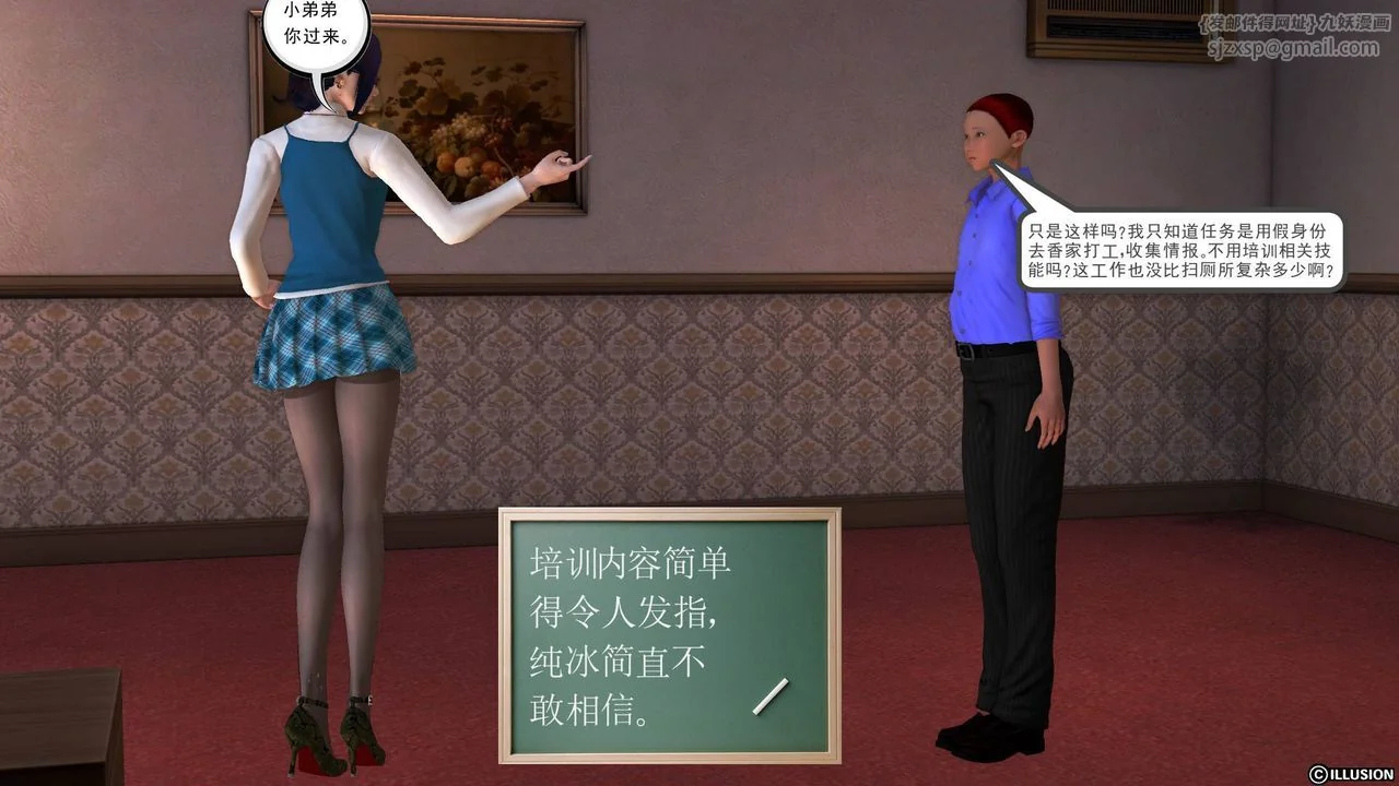 开心看漫画图片列表