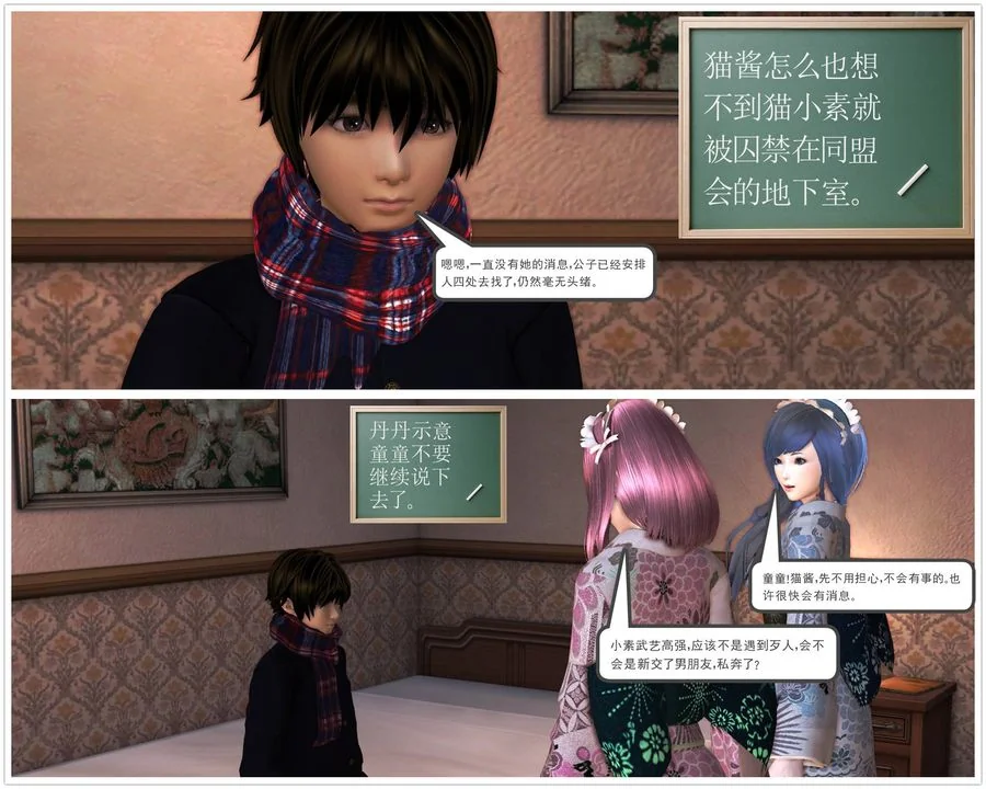开心看漫画图片列表