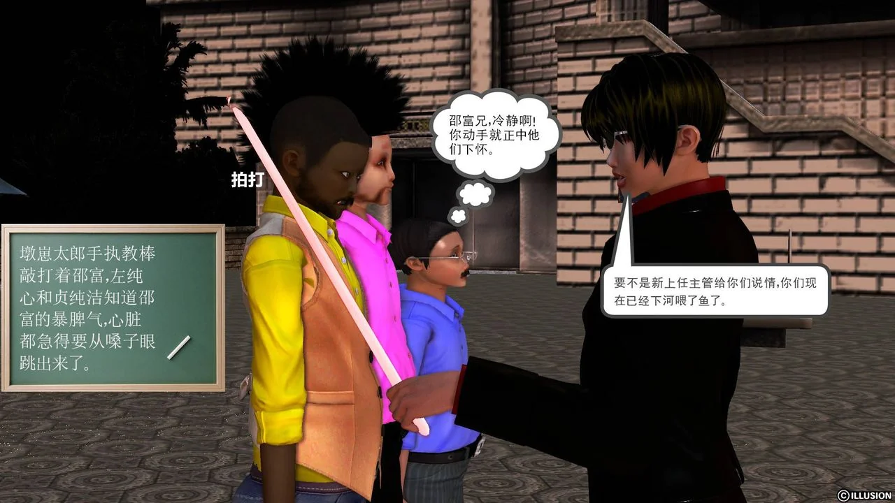 开心看漫画图片列表