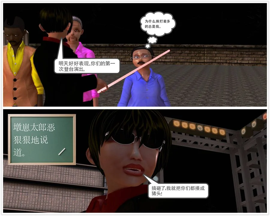 开心看漫画图片列表