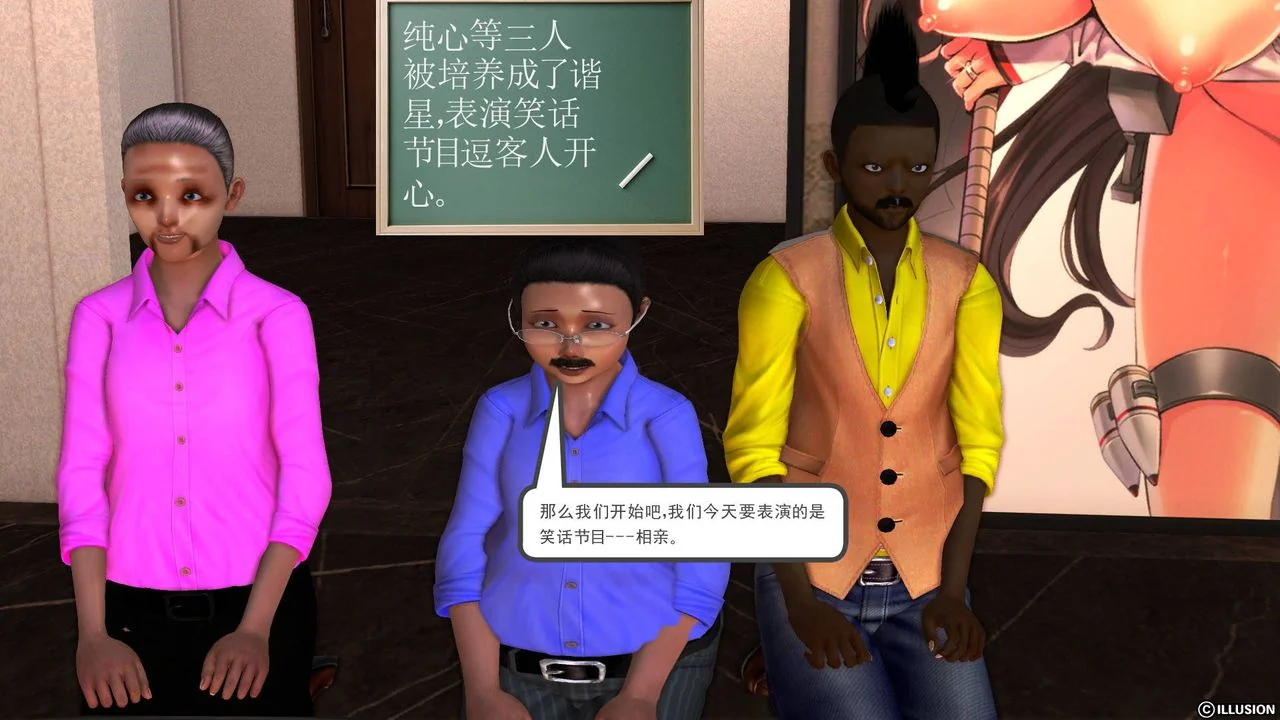 开心看漫画图片列表