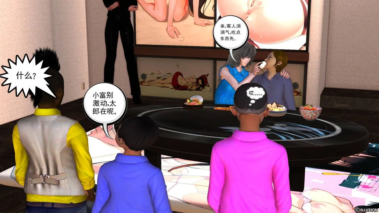 开心看漫画图片列表