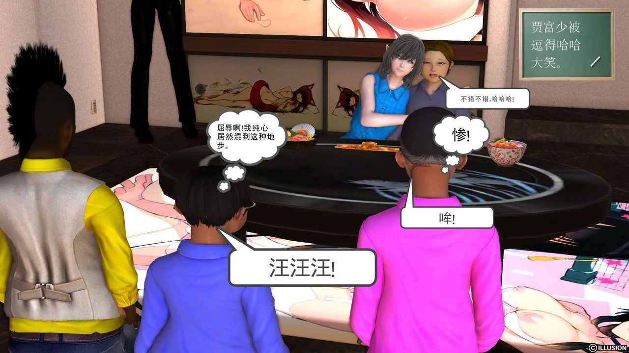 开心看漫画图片列表