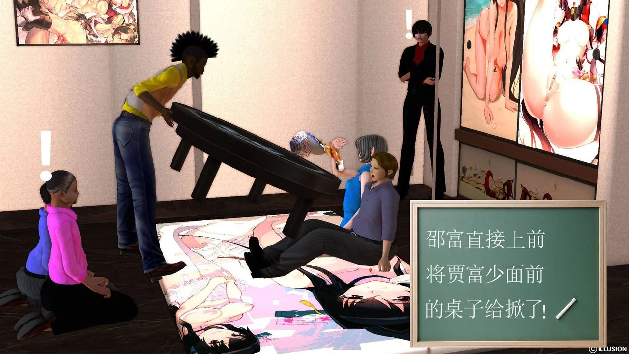 开心看漫画图片列表