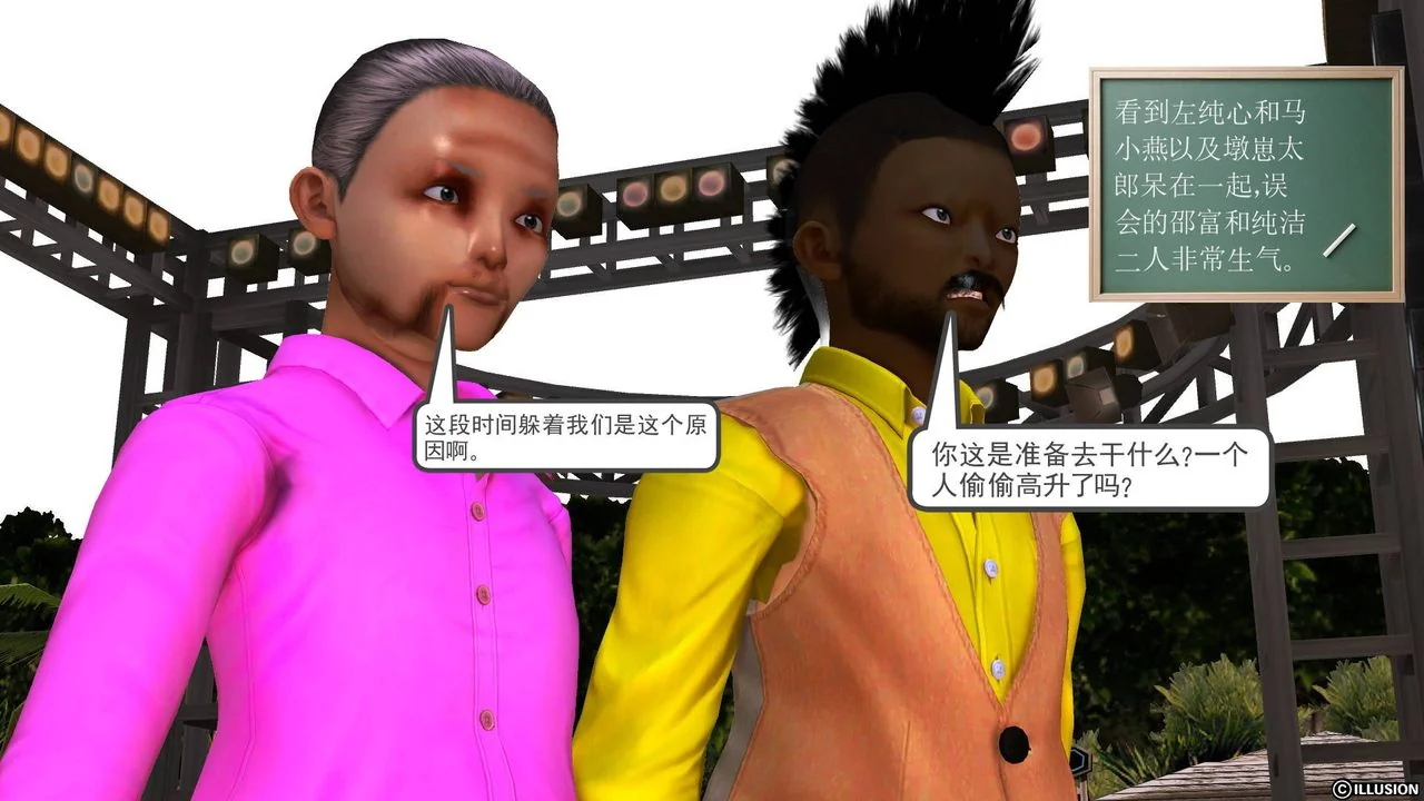 开心看漫画图片列表