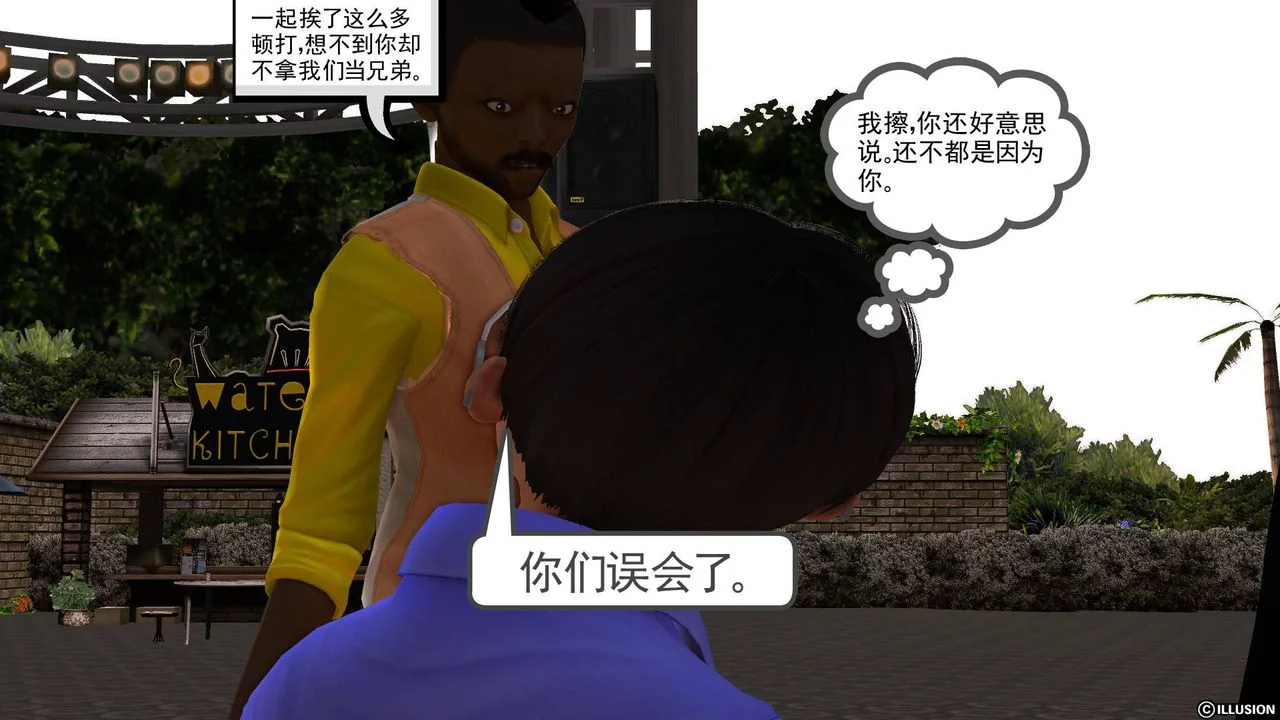 开心看漫画图片列表