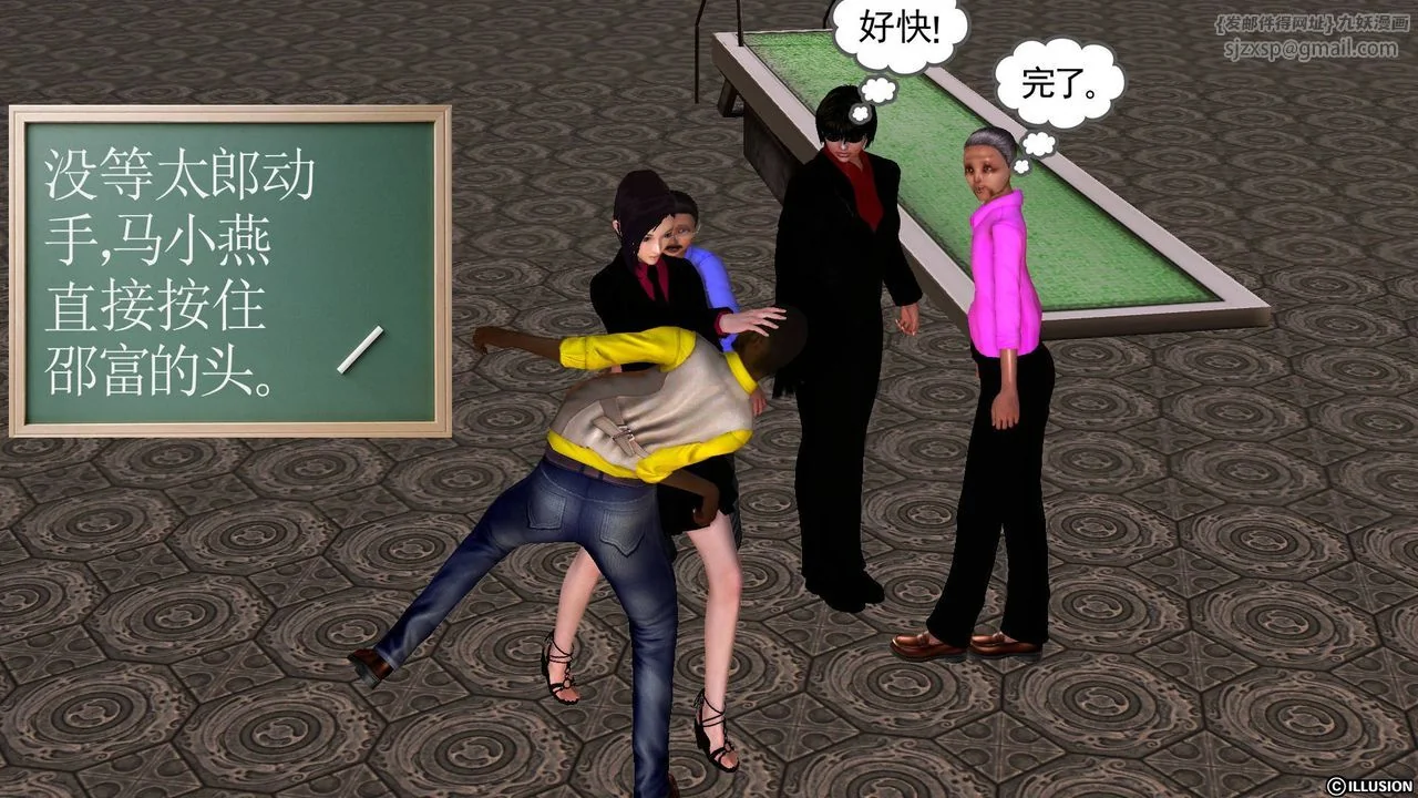 开心看漫画图片列表