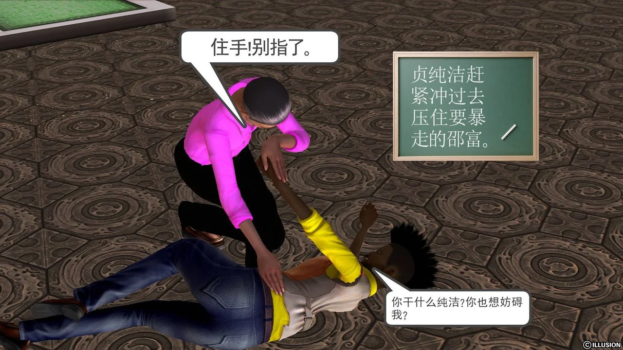 开心看漫画图片列表