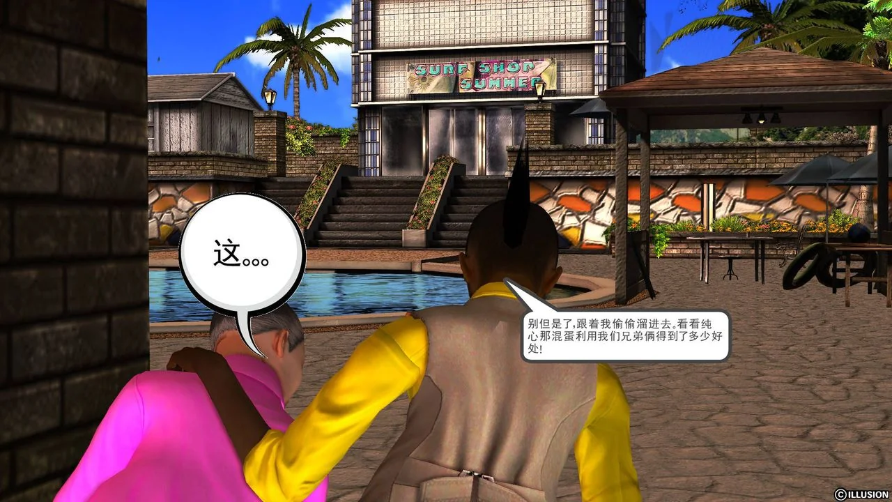 开心看漫画图片列表
