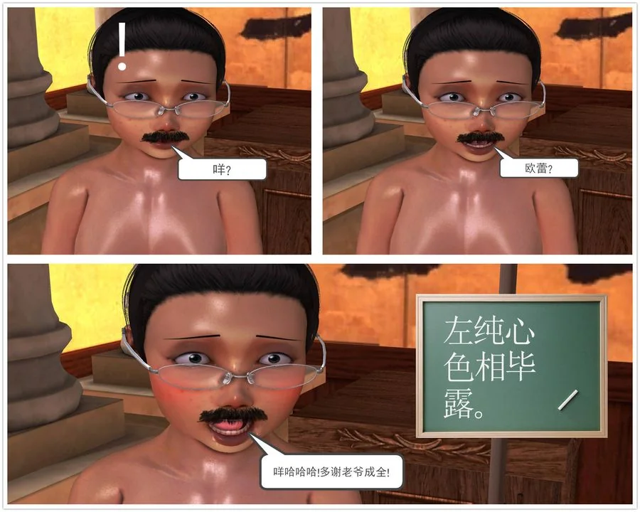 开心看漫画图片列表