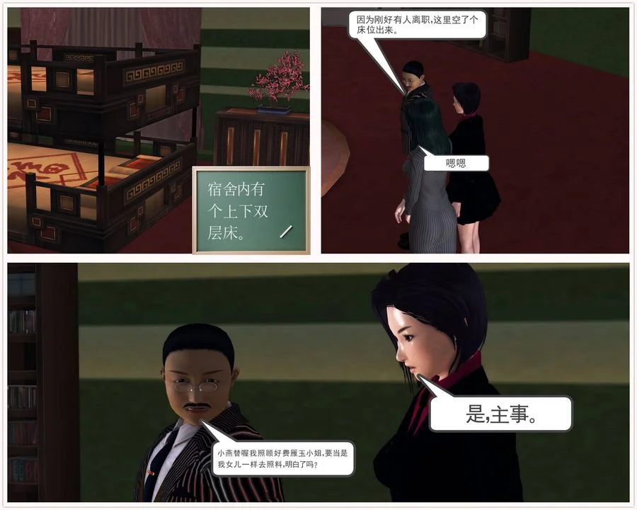 开心看漫画图片列表
