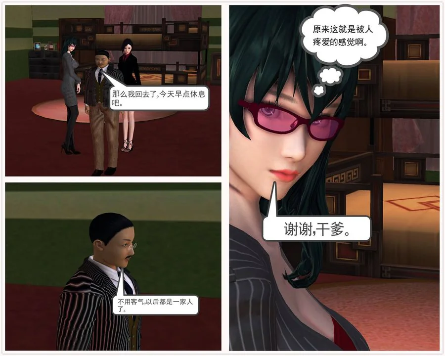 开心看漫画图片列表