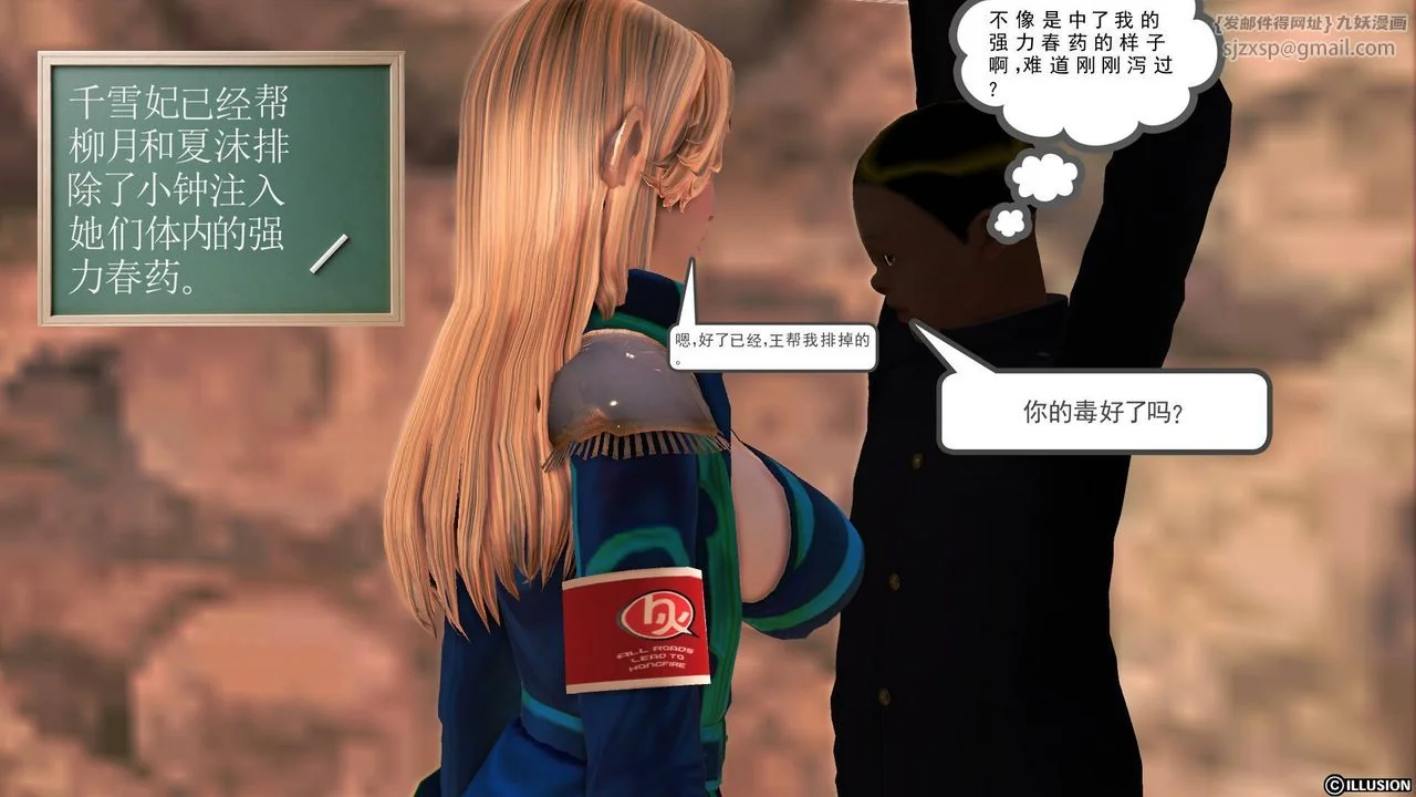 开心看漫画图片列表