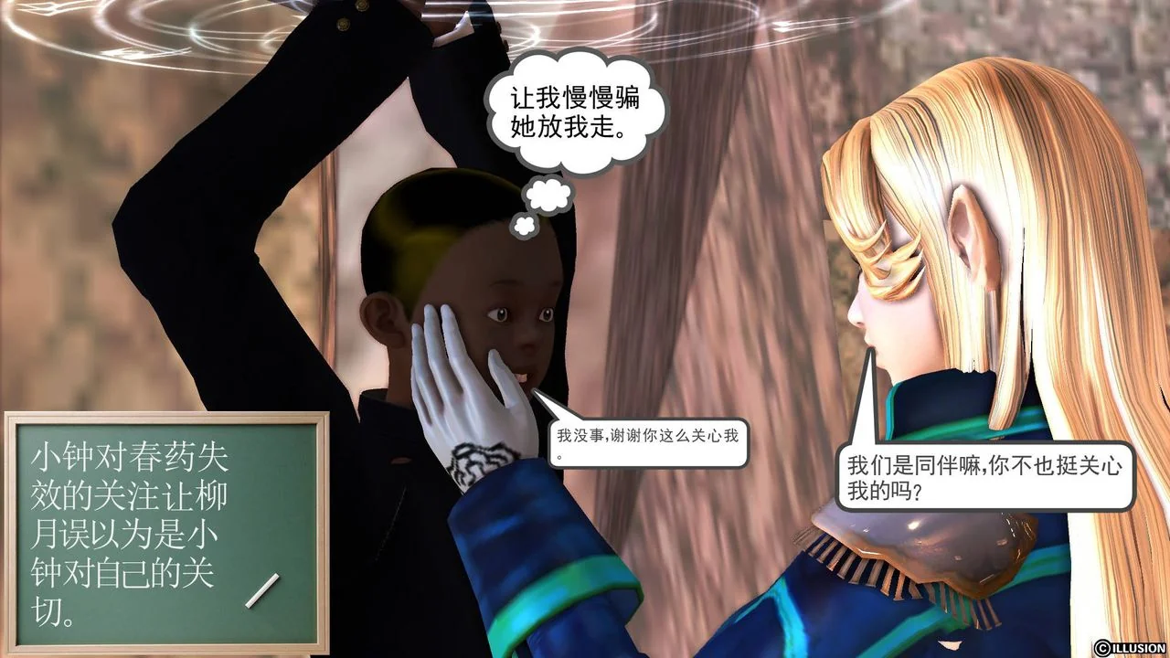 开心看漫画图片列表