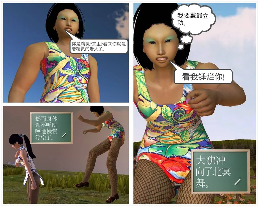 开心看漫画图片列表