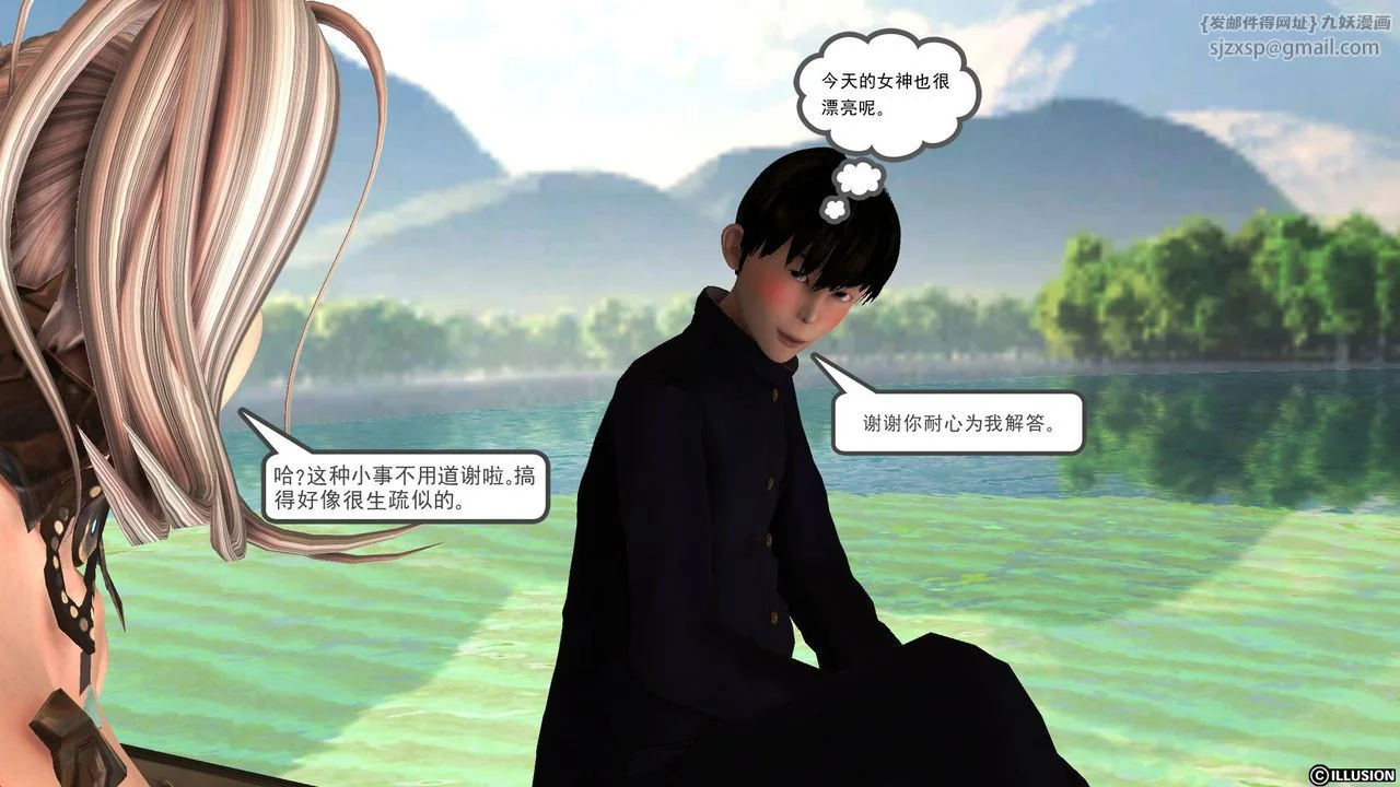 开心看漫画图片列表