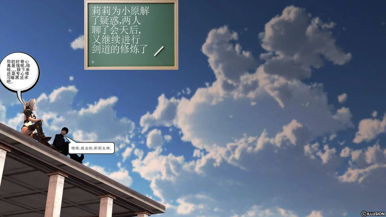 开心看漫画图片列表