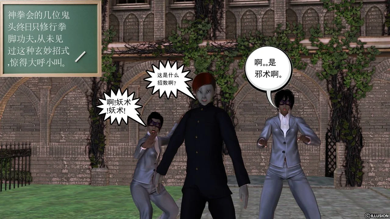 开心看漫画图片列表
