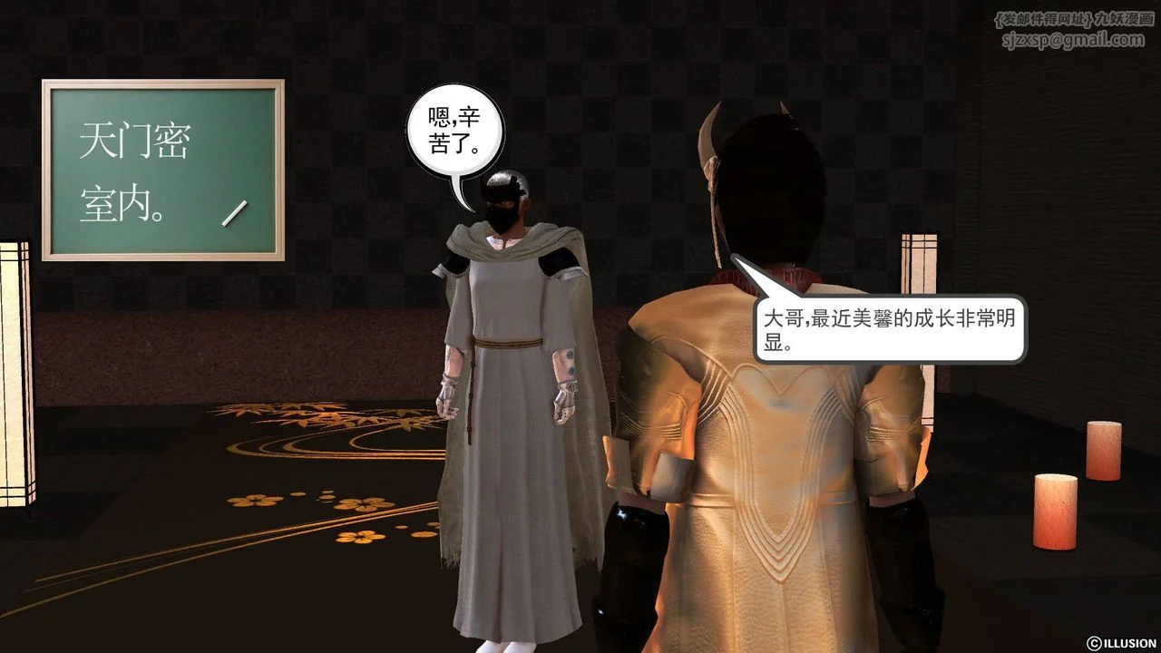 开心看漫画图片列表