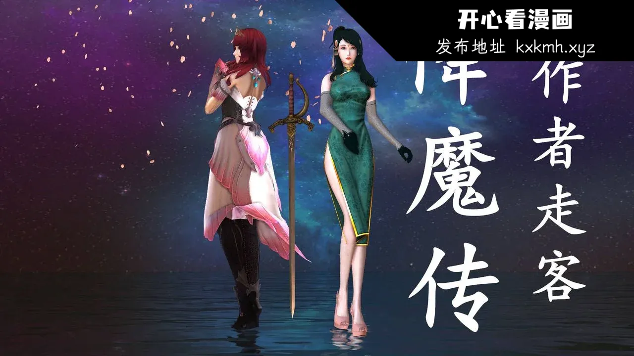 开心看漫画图片列表