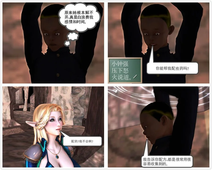开心看漫画图片列表