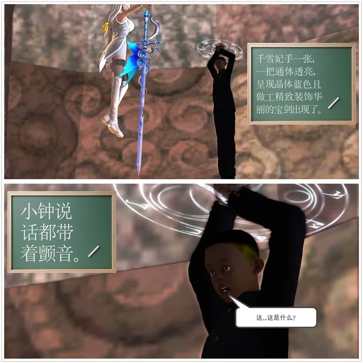 开心看漫画图片列表