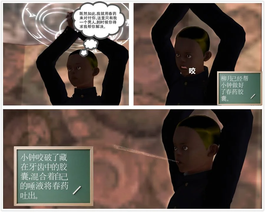 开心看漫画图片列表