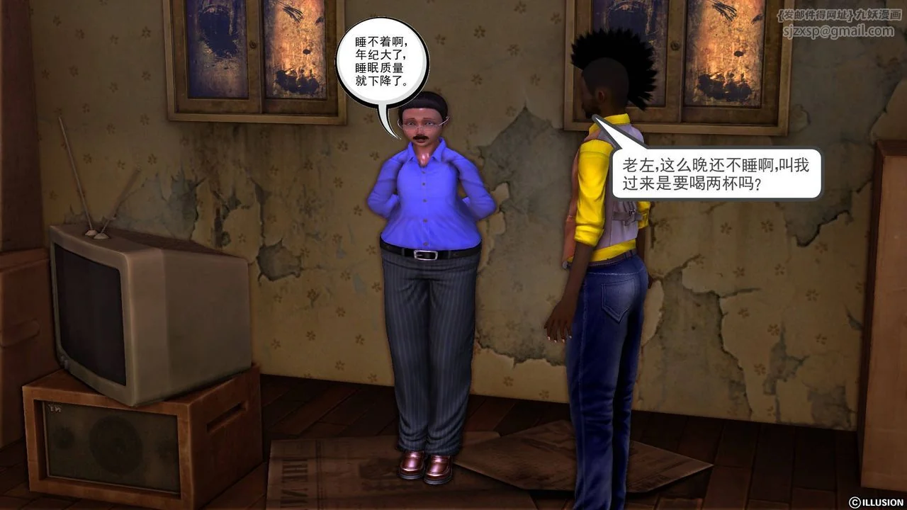 开心看漫画图片列表