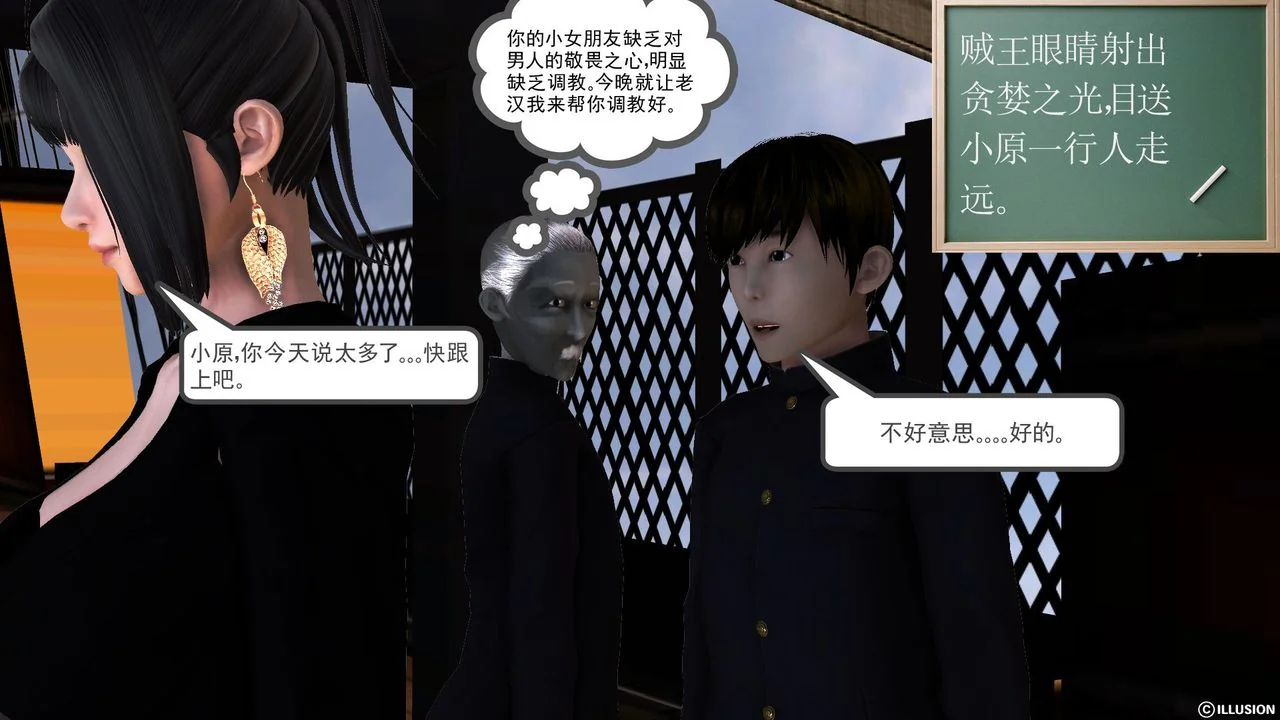开心看漫画图片列表