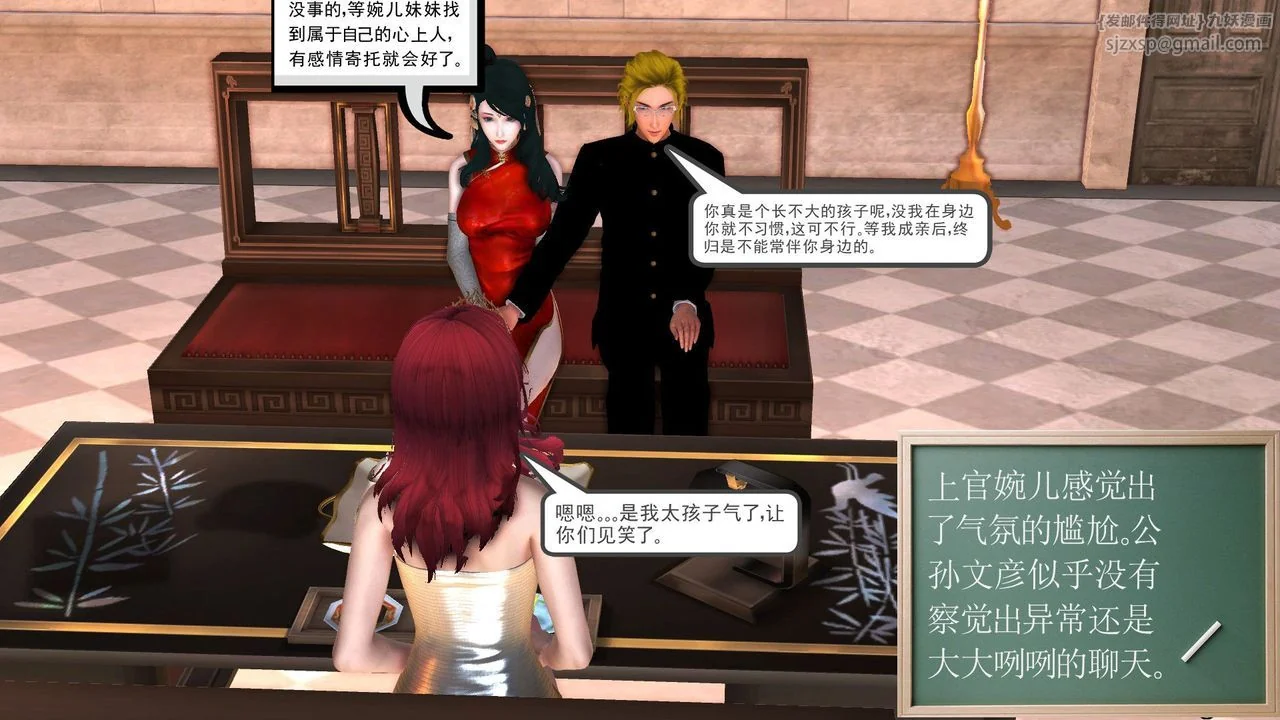 开心看漫画图片列表