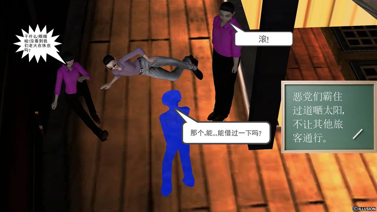 开心看漫画图片列表