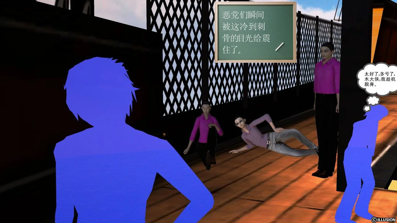 开心看漫画图片列表