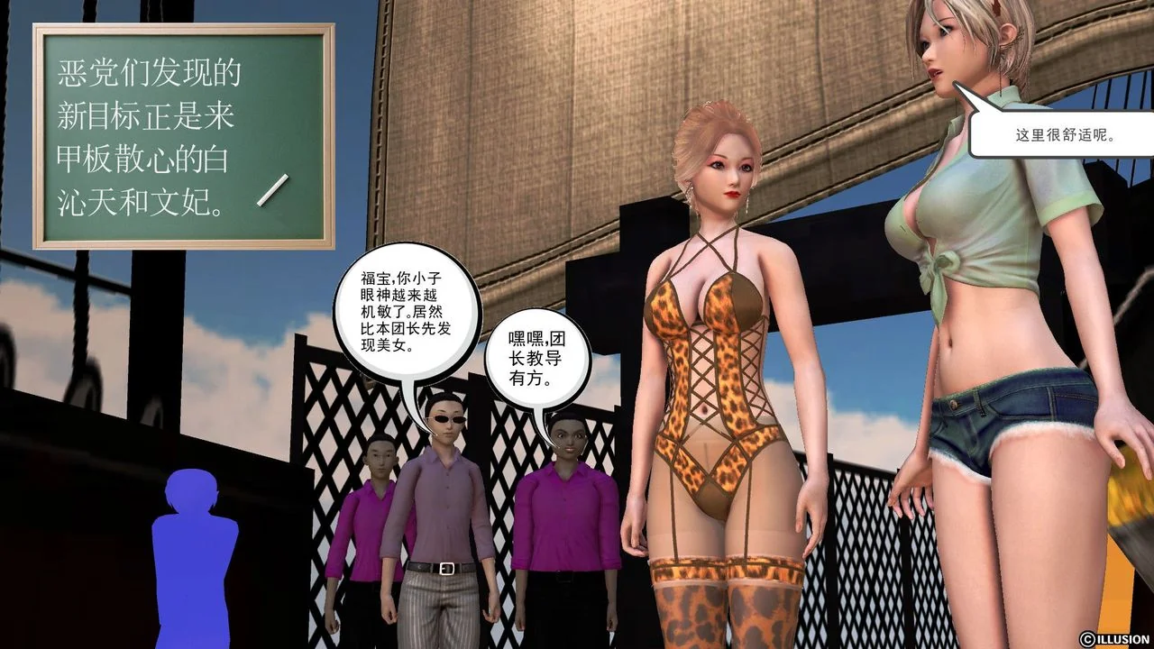 开心看漫画图片列表