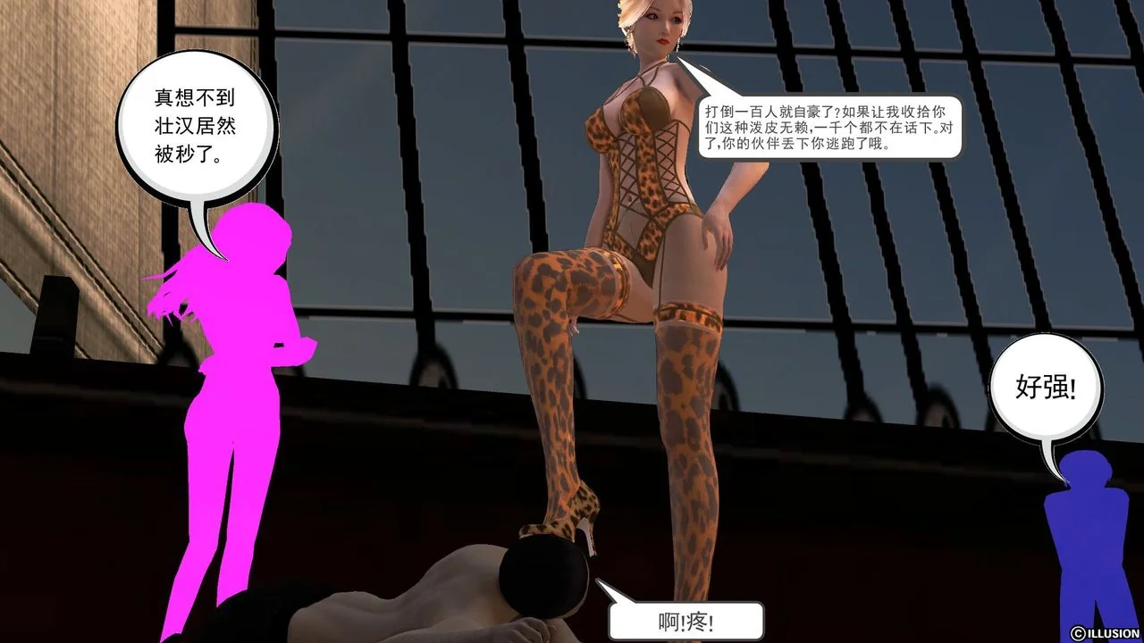 开心看漫画图片列表