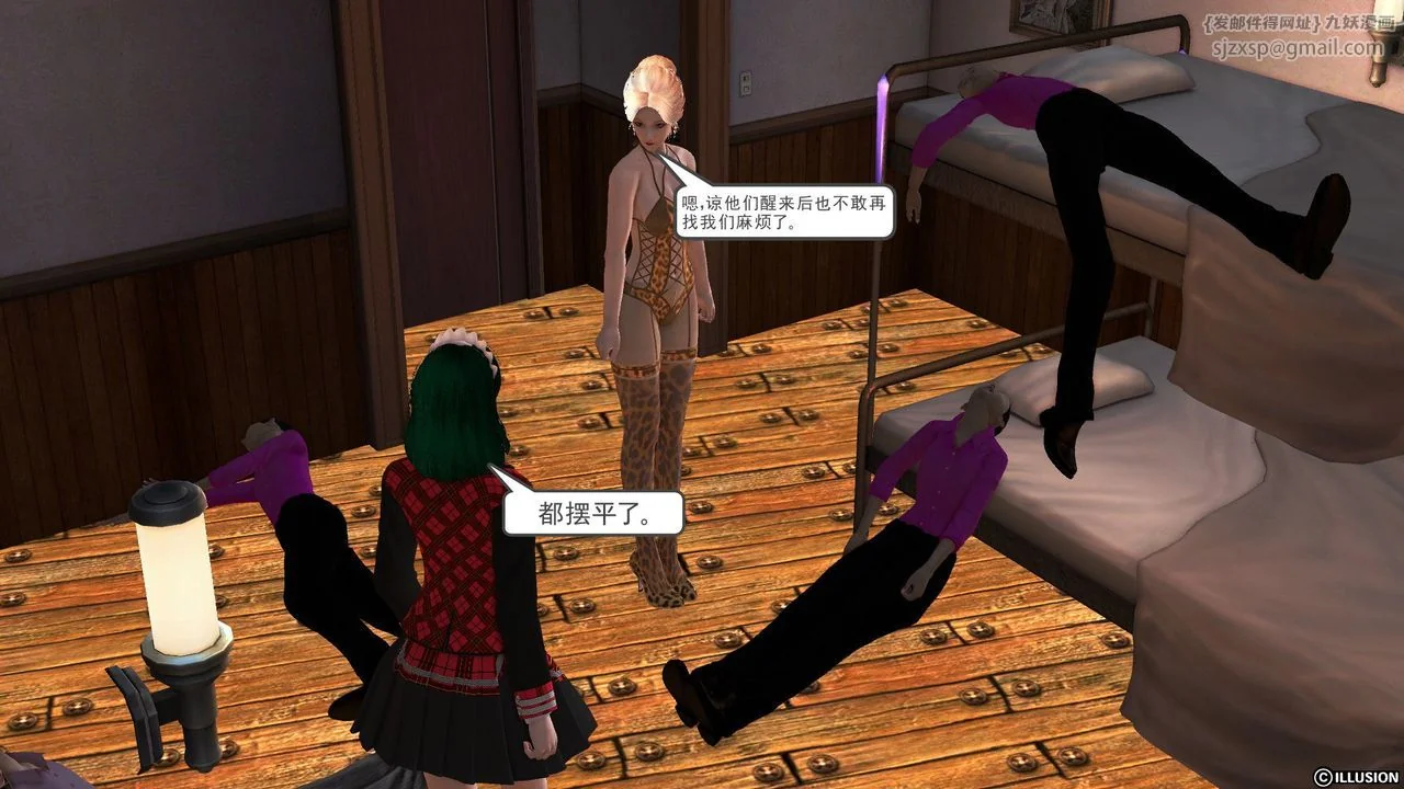 开心看漫画图片列表