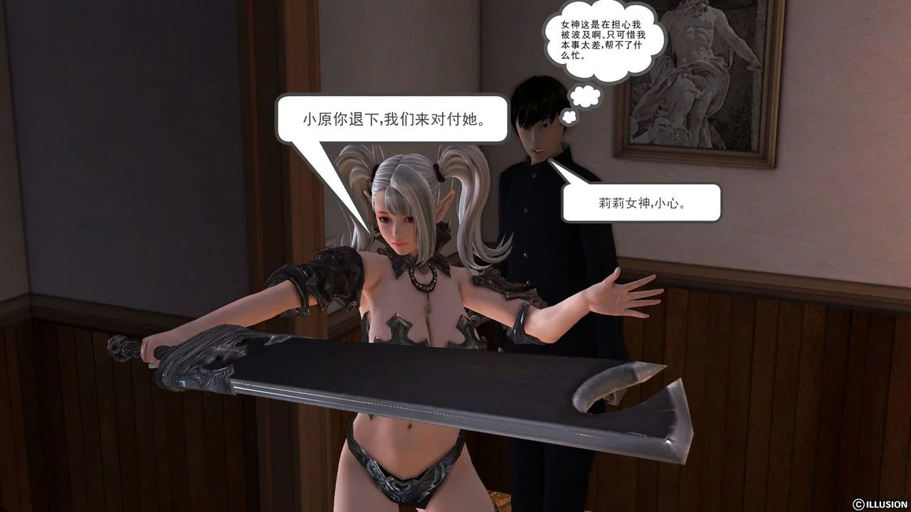 开心看漫画图片列表