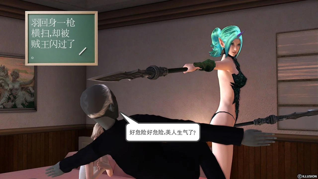 开心看漫画图片列表