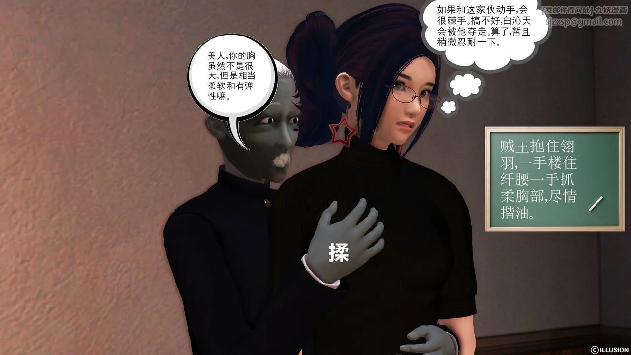 开心看漫画图片列表