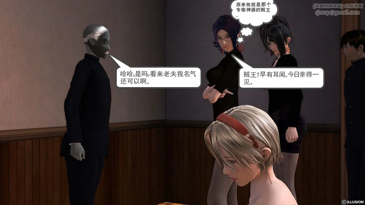 开心看漫画图片列表