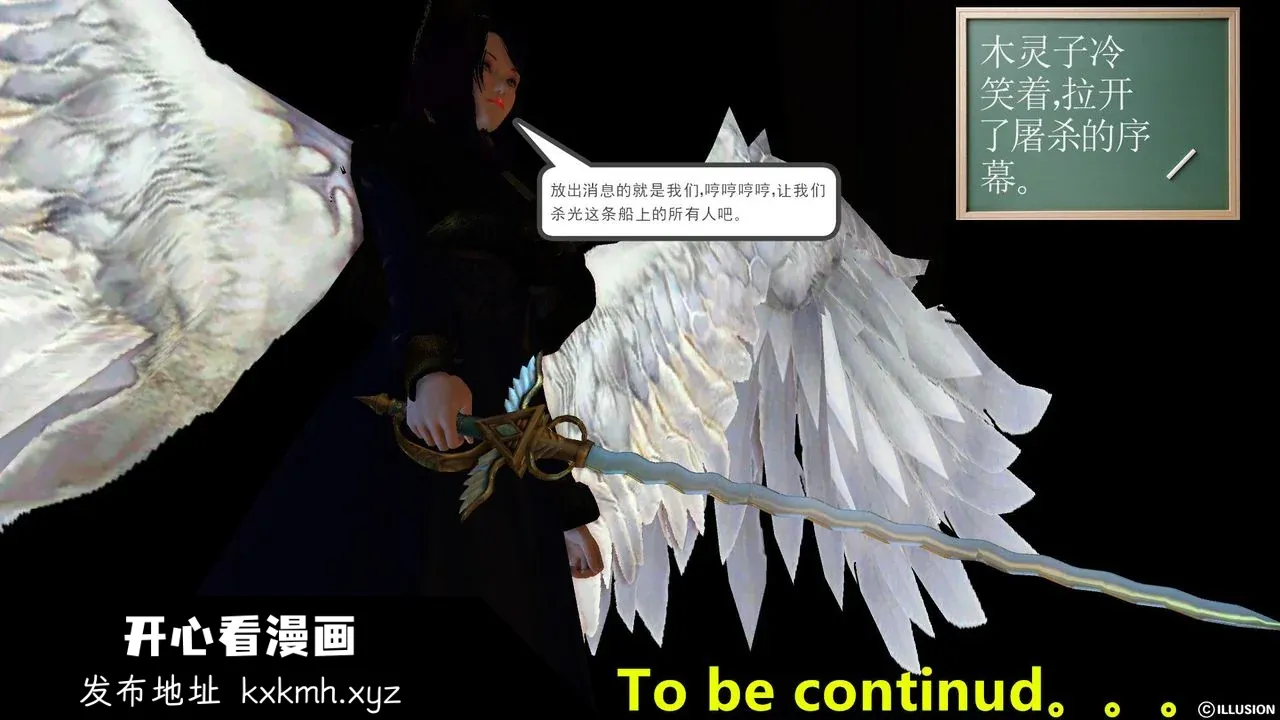 开心看漫画图片列表