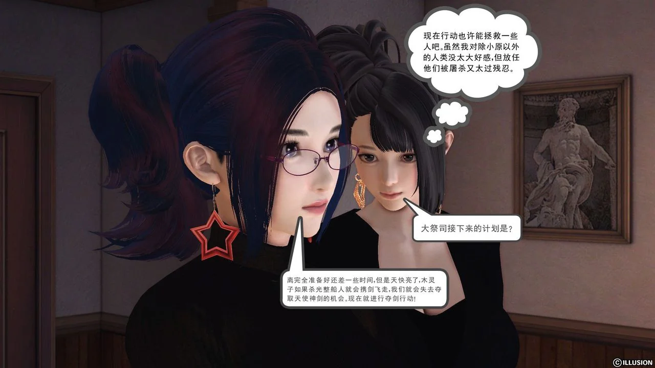 开心看漫画图片列表