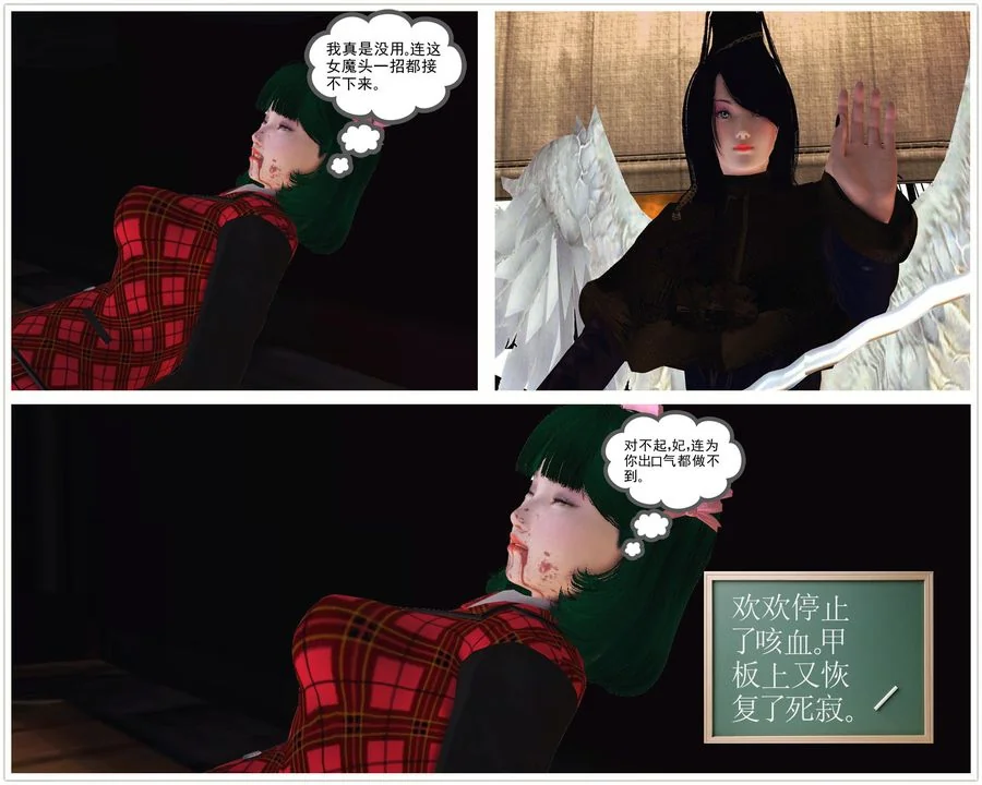 开心看漫画图片列表