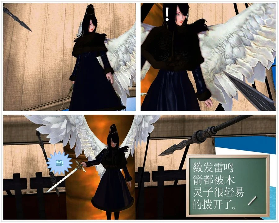 开心看漫画图片列表