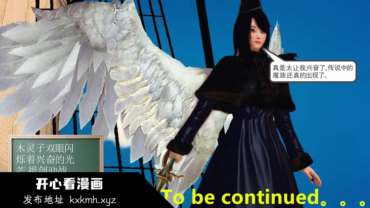 开心看漫画图片列表